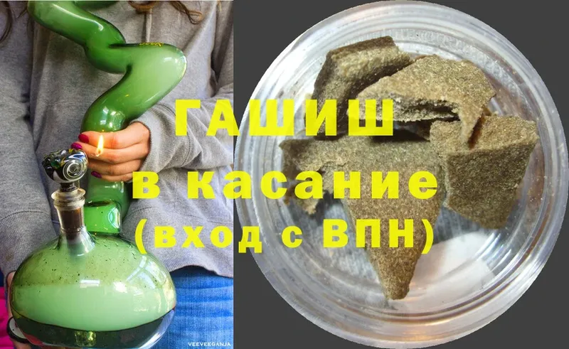 цены наркотик  Аргун  Гашиш ice o lator 