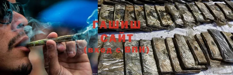 Гашиш hashish  купить наркотики сайты  Аргун 