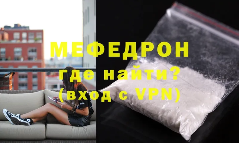 хочу   Аргун  Меф 4 MMC 